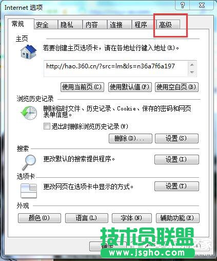 為什么百度圖片打不開？Win7網(wǎng)頁百度圖片打不開的解決方法