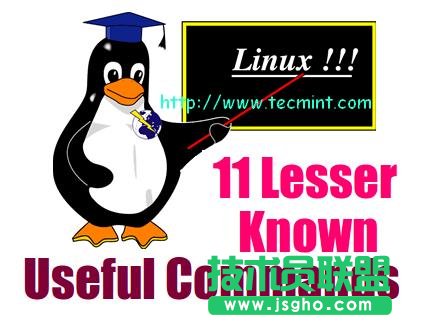 11個(gè)很有用但鮮有人知的 linux 命令 三聯(lián)