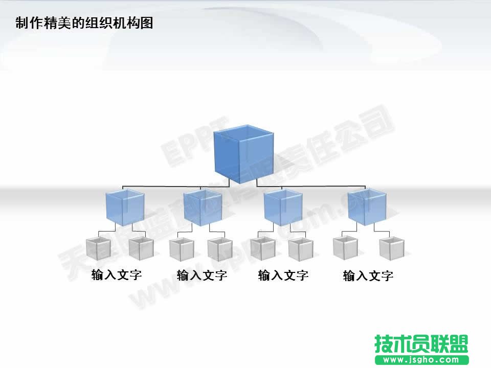 水晶機構圖效果圖  三聯