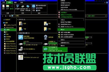 Win10如何直接打開ISO鏡像文件