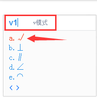 怎么在word里打鉤 三聯(lián)