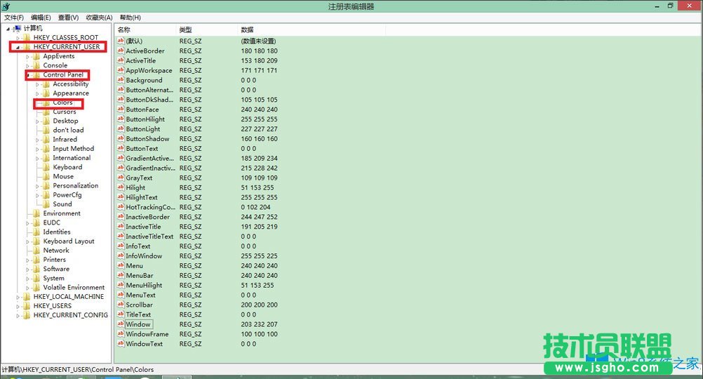 Win8系統(tǒng)怎么設(shè)置眼睛保護(hù)色？Win8系統(tǒng)保護(hù)視力設(shè)置方法
