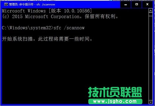 win10自帶截圖失效怎么辦？