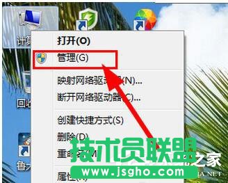 Win7激活提示“系統(tǒng)保留分區(qū)未分配驅(qū)動(dòng)器號(hào)”怎么辦？