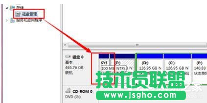 Win7激活提示“系統(tǒng)保留分區(qū)未分配驅(qū)動(dòng)器號(hào)”怎么辦？