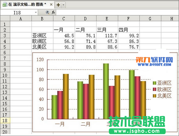 如何在WPS演示中制作12色環(huán) 三聯(lián)