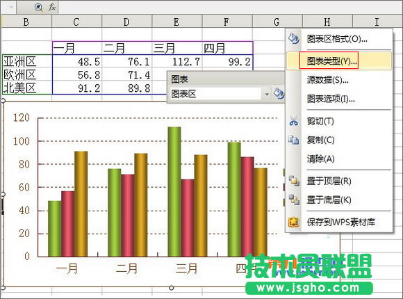 如何在WPS演示中制作12色環(huán)