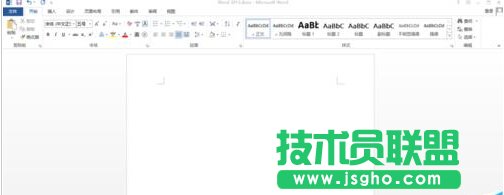 word2013如何調(diào)節(jié)頁(yè)面紙張方向