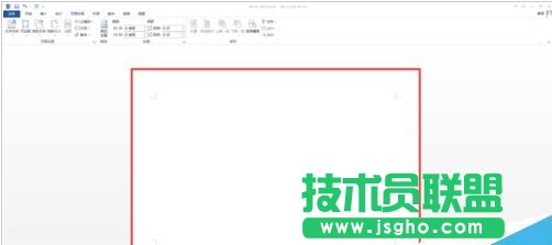 word2013如何調(diào)節(jié)頁(yè)面紙張方向