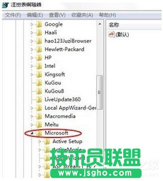 Win7電腦搜索功能不能用怎么辦？