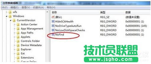 Win7電腦搜索功能不能用怎么辦？