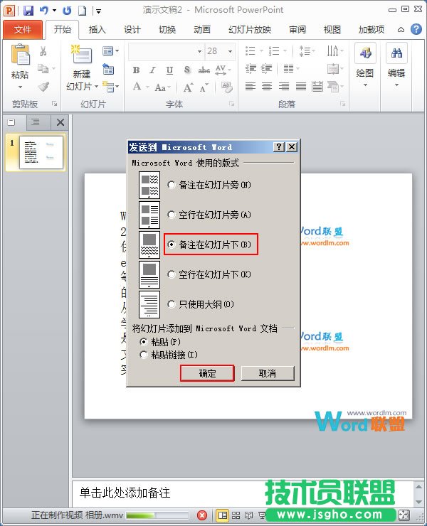 設(shè)置版式