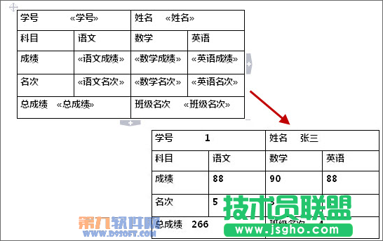 用WPS郵件合并批量打印