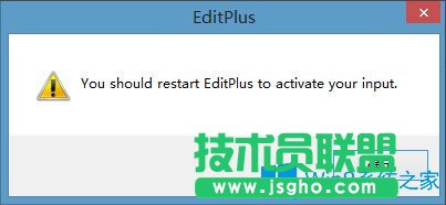 Win8系統(tǒng)editplus如何激活？Win8系統(tǒng)editplus激活方法介紹