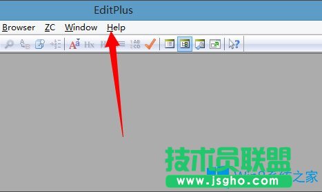 Win8系統(tǒng)editplus如何激活？Win8系統(tǒng)editplus激活方法介紹