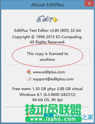 Win8系統(tǒng)editplus如何激活？Win8系統(tǒng)editplus激活方法介紹