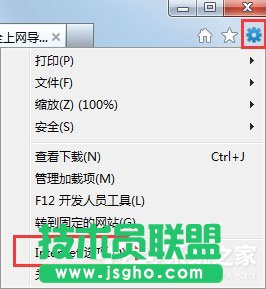 Win7系統(tǒng)如何禁止“是否只查看安全傳送的網(wǎng)頁內(nèi)容”提示出現(xiàn)