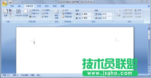 word2007快速修改標(biāo)題樣式 三聯(lián)