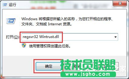 Win7系統(tǒng)出現(xiàn)錯誤代碼0X80004005如何解決？