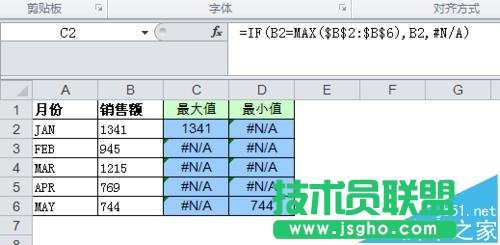 Excel圖表中怎么使用條件格式?