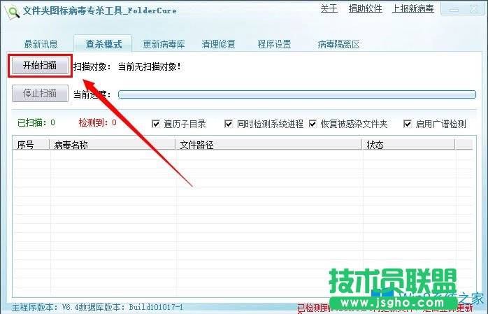 Win8系統(tǒng)U盤里的文件不見了怎么辦？