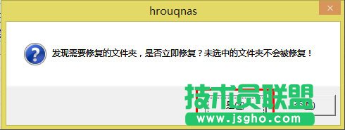 Win8系統(tǒng)U盤里的文件不見了怎么辦？