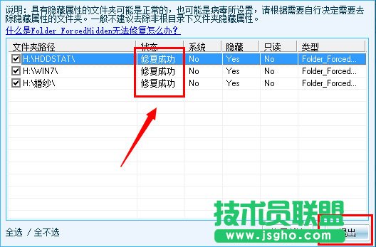 Win8系統(tǒng)U盤里的文件不見了怎么辦？
