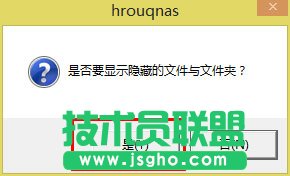 Win8系統(tǒng)U盤里的文件不見了怎么辦？