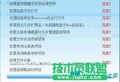 Win8系統(tǒng)U盤里的文件不見了怎么辦？