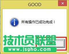 Win8系統(tǒng)U盤里的文件不見了怎么辦？