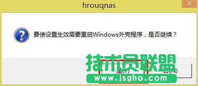 Win8系統(tǒng)U盤里的文件不見了怎么辦？