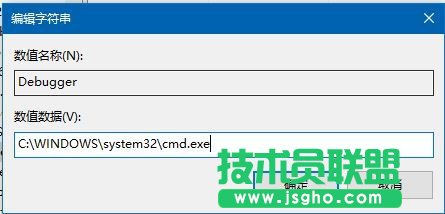 win10鎖屏如何直接開啟應(yīng)用