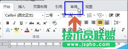 取消word2010文檔右側(cè)框修改注釋修訂框