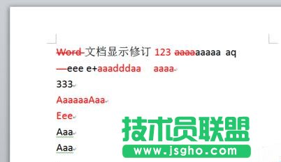 取消word2010文檔右側(cè)框修改注釋修訂框