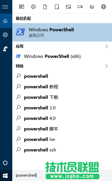 Win10如何快速開啟Windows Powershell