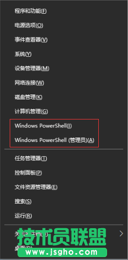 Win10如何快速開啟Windows Powershell