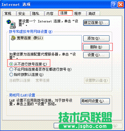 路由器無法登陸如何解決？ 三聯(lián)