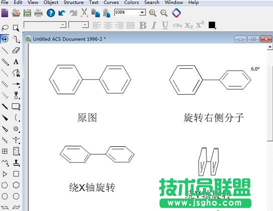 ChemDraw三維旋轉(zhuǎn)分子如何操作 三聯(lián)