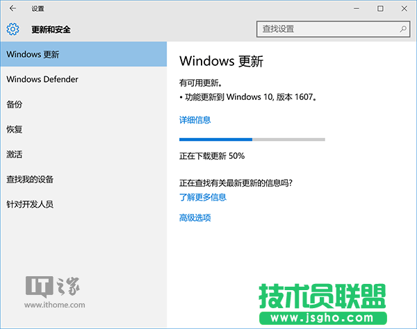 怎么才能讓win10立刻就推送一周年版？ 三聯(lián)