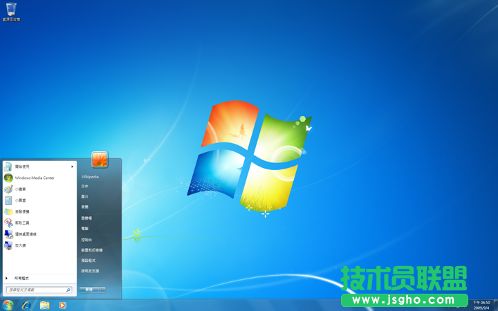 Windows7