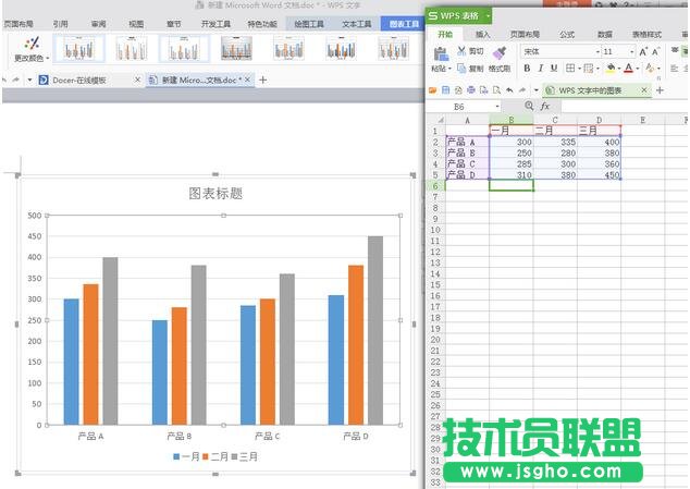 Word文檔,office教材,辦公軟件,Word文檔怎樣制作條形統(tǒng)計圖,Word制作條形統(tǒng)計圖辦法