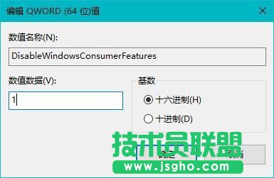 win10如何禁止自動(dòng)安裝應(yīng)用？