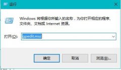 Win10文件保護如何關閉？