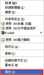 checking file system on是什么意思 怎么解決 三聯(lián)