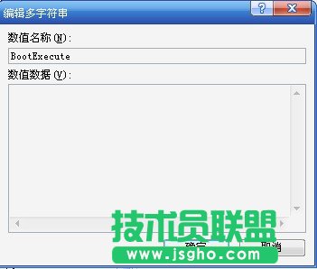 checking file system on是什么意思 怎么解決