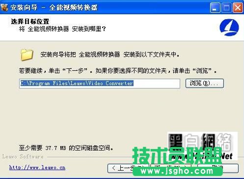 貍窩全能視頻轉(zhuǎn)換器使用方法