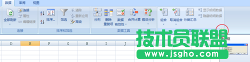 Excel數(shù)據(jù)怎么制作多級(jí)分組顯示的圖表?