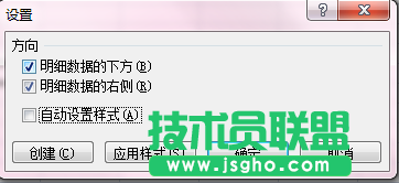 Excel數(shù)據(jù)怎么制作多級(jí)分組顯示的圖表?