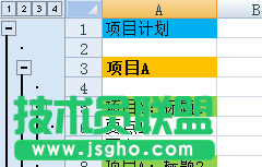 Excel數(shù)據(jù)怎么制作多級(jí)分組顯示的圖表?