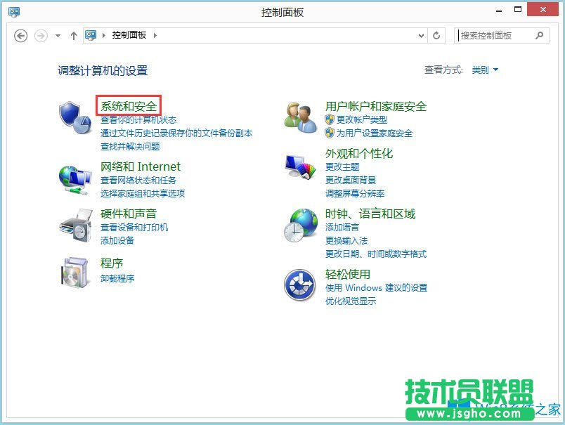 Win8系統(tǒng)怎么打開系統(tǒng)服務？Win8系統(tǒng)打開系統(tǒng)服務的方法